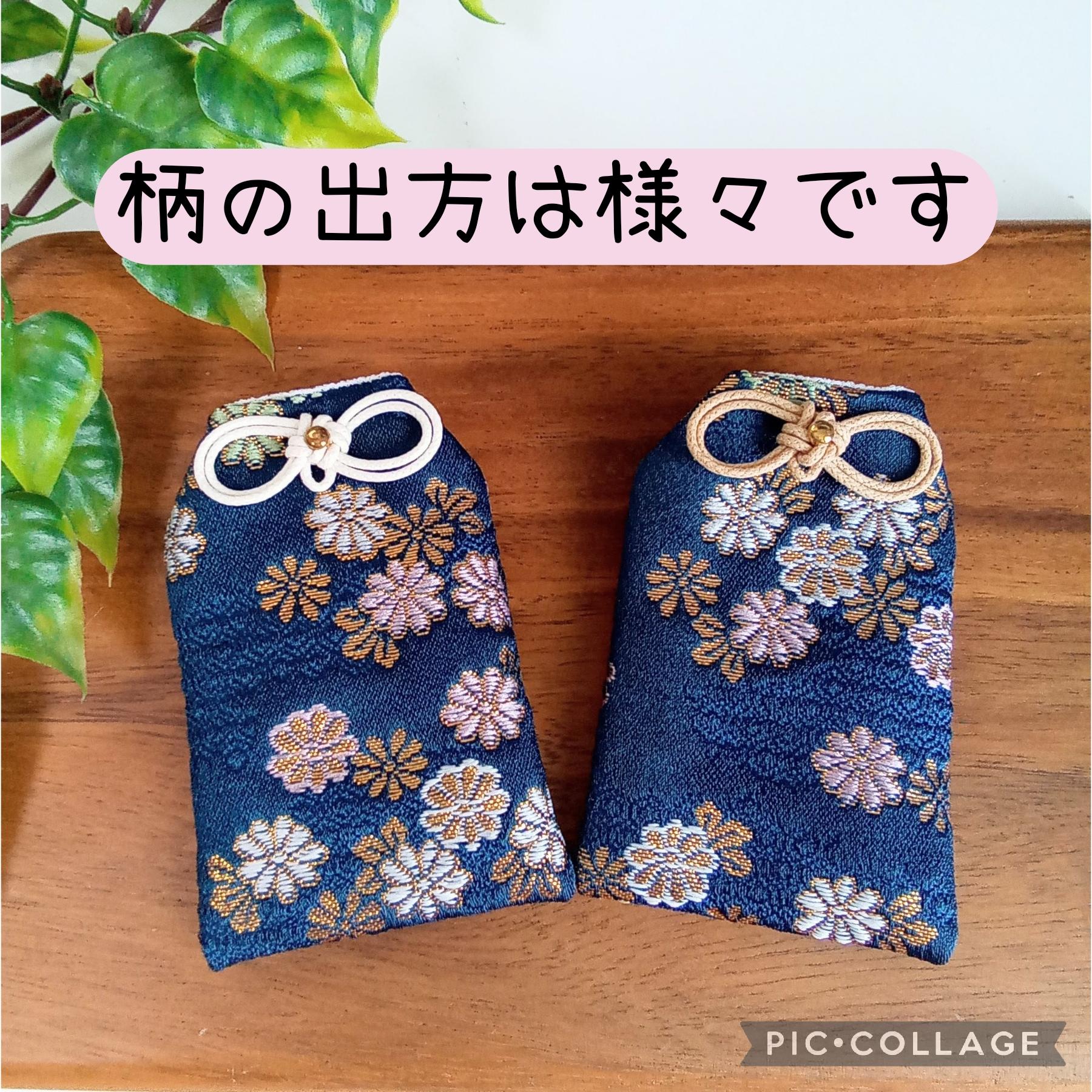 ❊新作❊ お守り袋 金欄 ❋野菊(青緑)❋ セット売りもあります | 10枚目